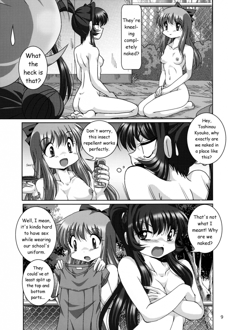 c88-shinanoya-yama-kyou-aya-hon-kyouko-ayano-book-yuruyuri-english