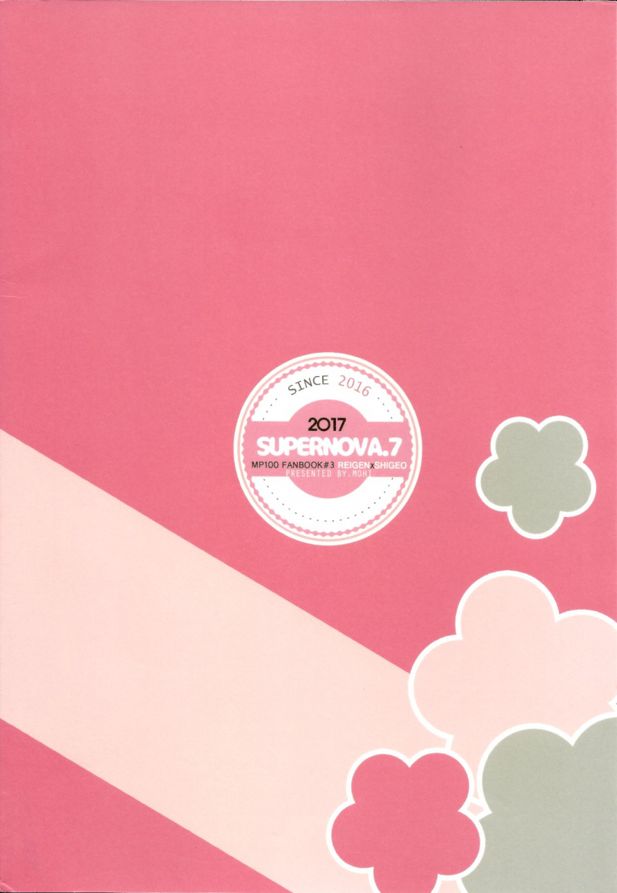 c91-supernova7-mohi-torisetsu-mob-side-mob-psycho-100