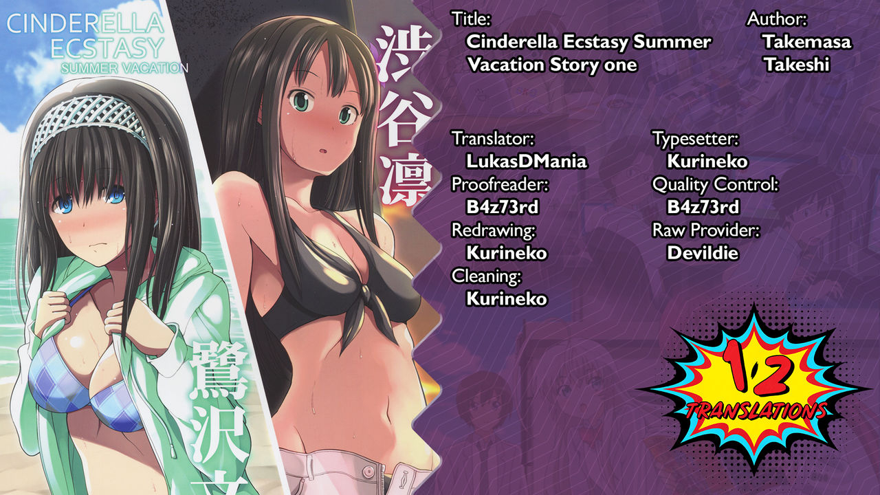 c88-takemasaya-takemasa-takeshi-cinderella-ecstasy-summer-vacation-the-idolm-at-ster-cinderella-girls-english-1-2-translations
