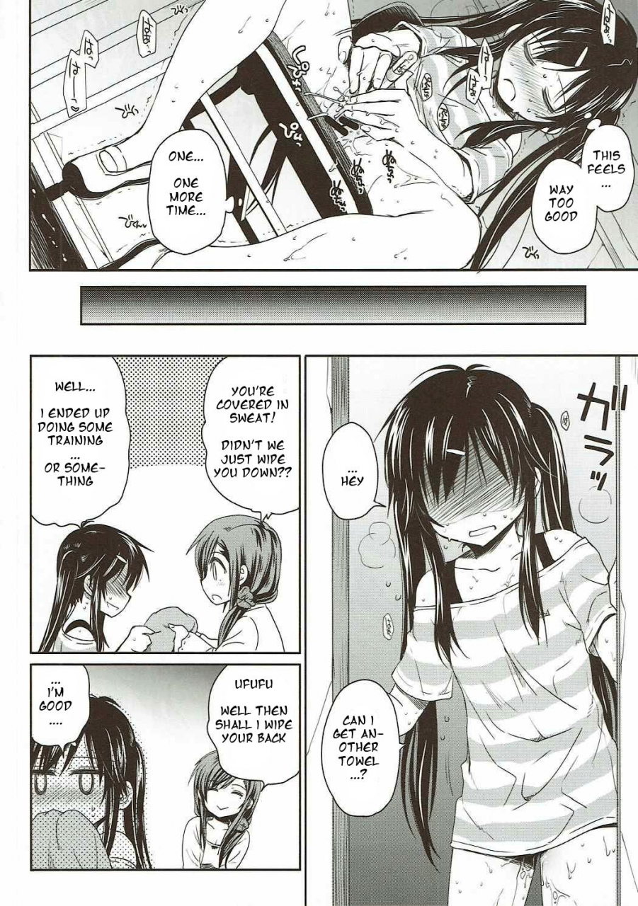 c88-takumi-na-muchi-takumi-na-muchi-tanoshii-jikan-gakkou-gurashi-english-dvinrtribution