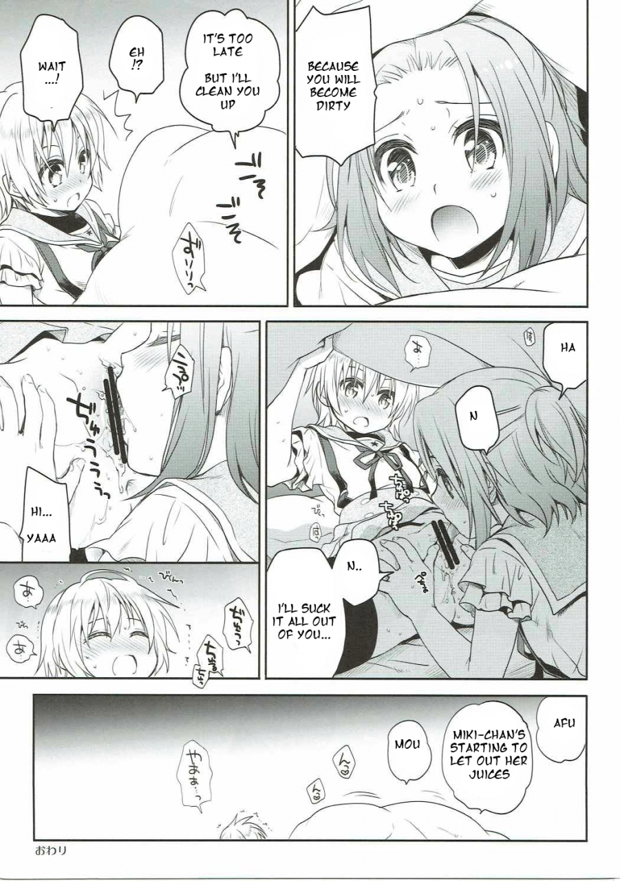 c88-takumi-na-muchi-takumi-na-muchi-tanoshii-jikan-gakkou-gurashi-english-dvinrtribution