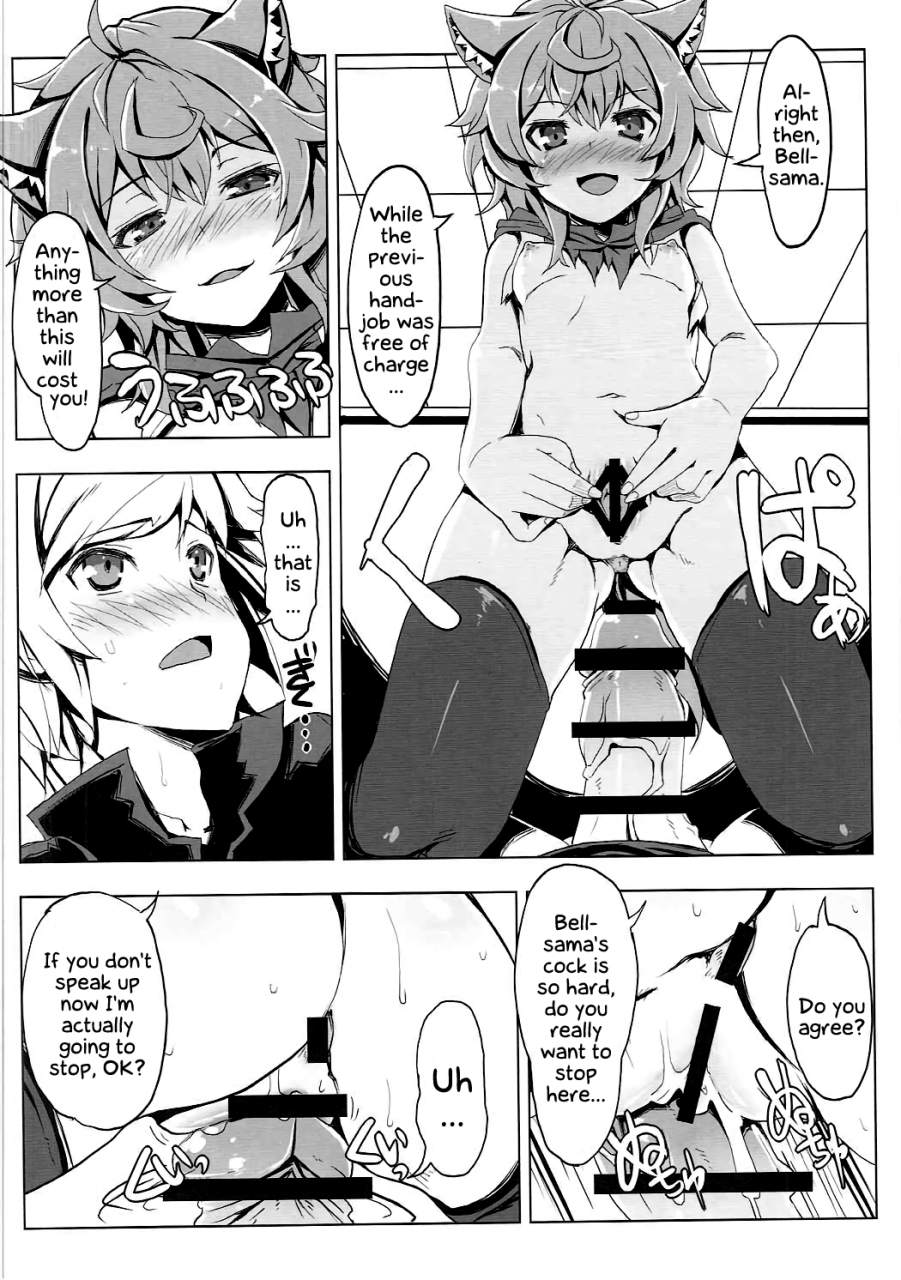 c88-tataraba-tsurugi-hagane-lili-no-dungeon-seikatsu-support-katsudou-lilis-dungeon-support-activities-dungeon-ni-deai-o-motomeru-no-wa-machigatteiru-darou-ka-english-ehcove