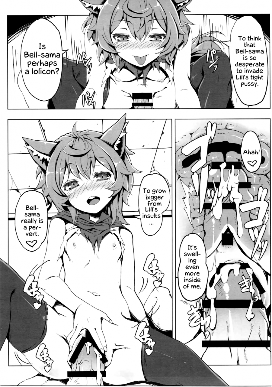 c88-tataraba-tsurugi-hagane-lili-no-dungeon-seikatsu-support-katsudou-lilis-dungeon-support-activities-dungeon-ni-deai-o-motomeru-no-wa-machigatteiru-darou-ka-english-ehcove