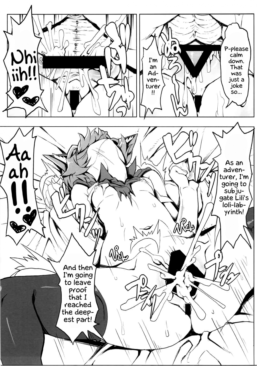 c88-tataraba-tsurugi-hagane-lili-no-dungeon-seikatsu-support-katsudou-lilis-dungeon-support-activities-dungeon-ni-deai-o-motomeru-no-wa-machigatteiru-darou-ka-english-ehcove