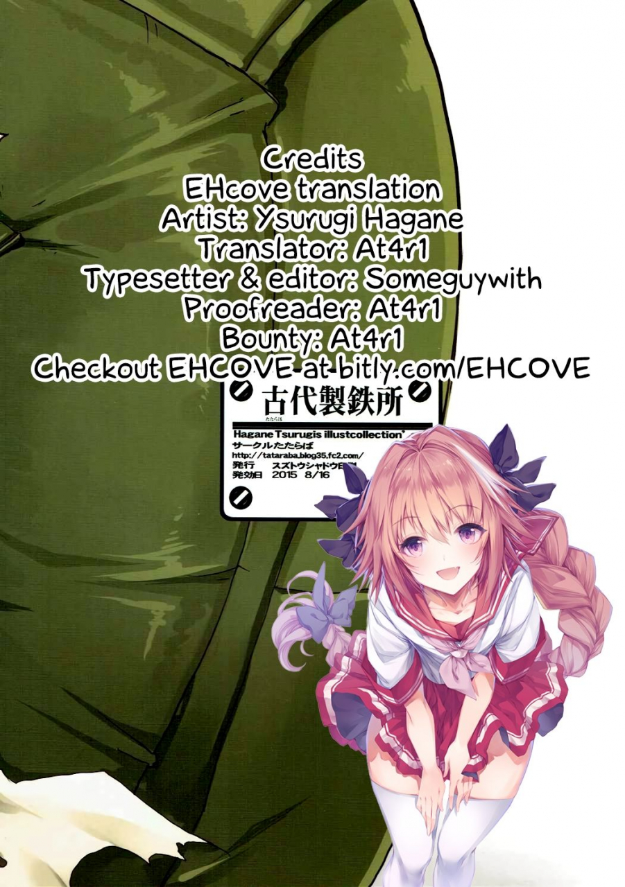 c88-tataraba-tsurugi-hagane-lili-no-dungeon-seikatsu-support-katsudou-lilis-dungeon-support-activities-dungeon-ni-deai-o-motomeru-no-wa-machigatteiru-darou-ka-english-ehcove