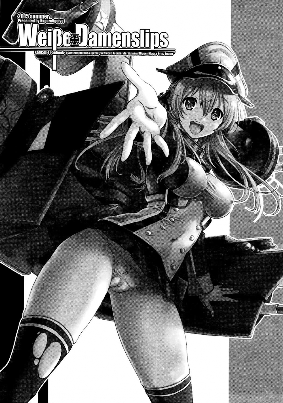 c88-uguisuya-uguisu-kagura-weibe-damenslips-kantai-collection-kancolle-english-spicaworks