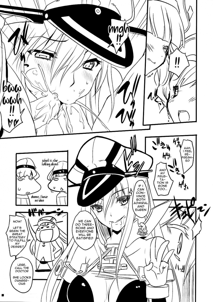 c88-uguisuya-uguisu-kagura-weibe-damenslips-kantai-collection-kancolle-english-spicaworks