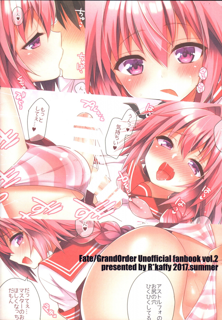 c92-rkaffy-aichi-shiho-astolfo-kun-no-hesodashi-sailor-ga-kawaisugita-node-fategrand-order