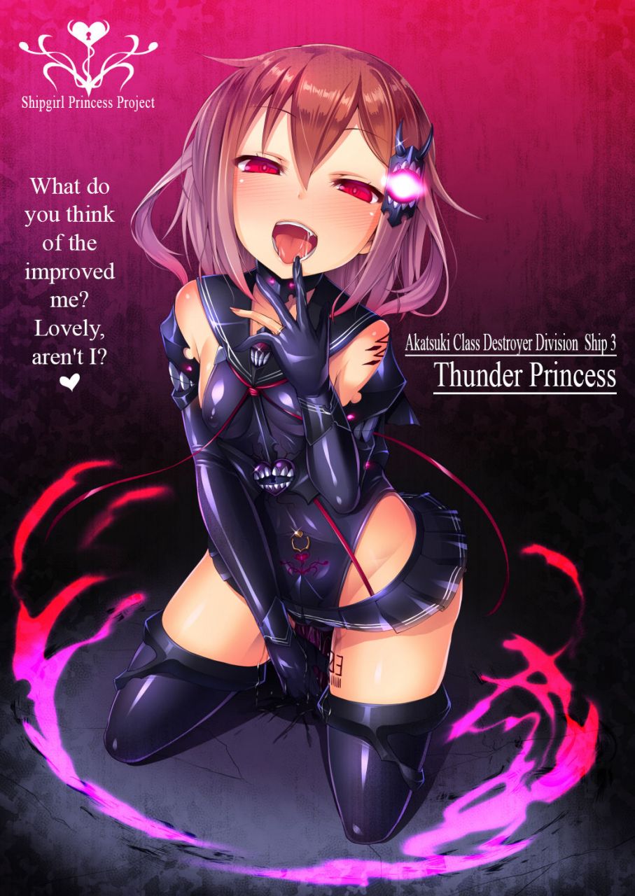 c88-vpans-extasy-satou-kuuki-raimei-seiki-teikoku-kaigun-i-go-gokuhi-kiroku-thunder-princess-japanese-navy-top-secret-records-kantai-collection-kancolle-english