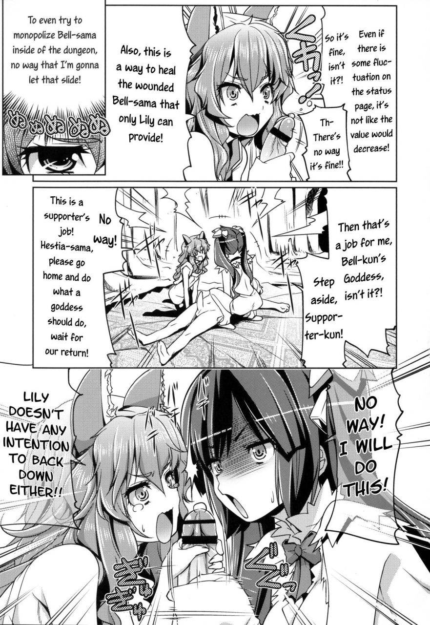 c88-z-tabukuroneko-house-gyonikun-despite-being-inside-of-the-dungeon-the-goddess-and-supporter-still-got-creampied-dungeon-ni-deai-o-motomeru-no-wa-machigatteiru-darou-ka-english-ehcove