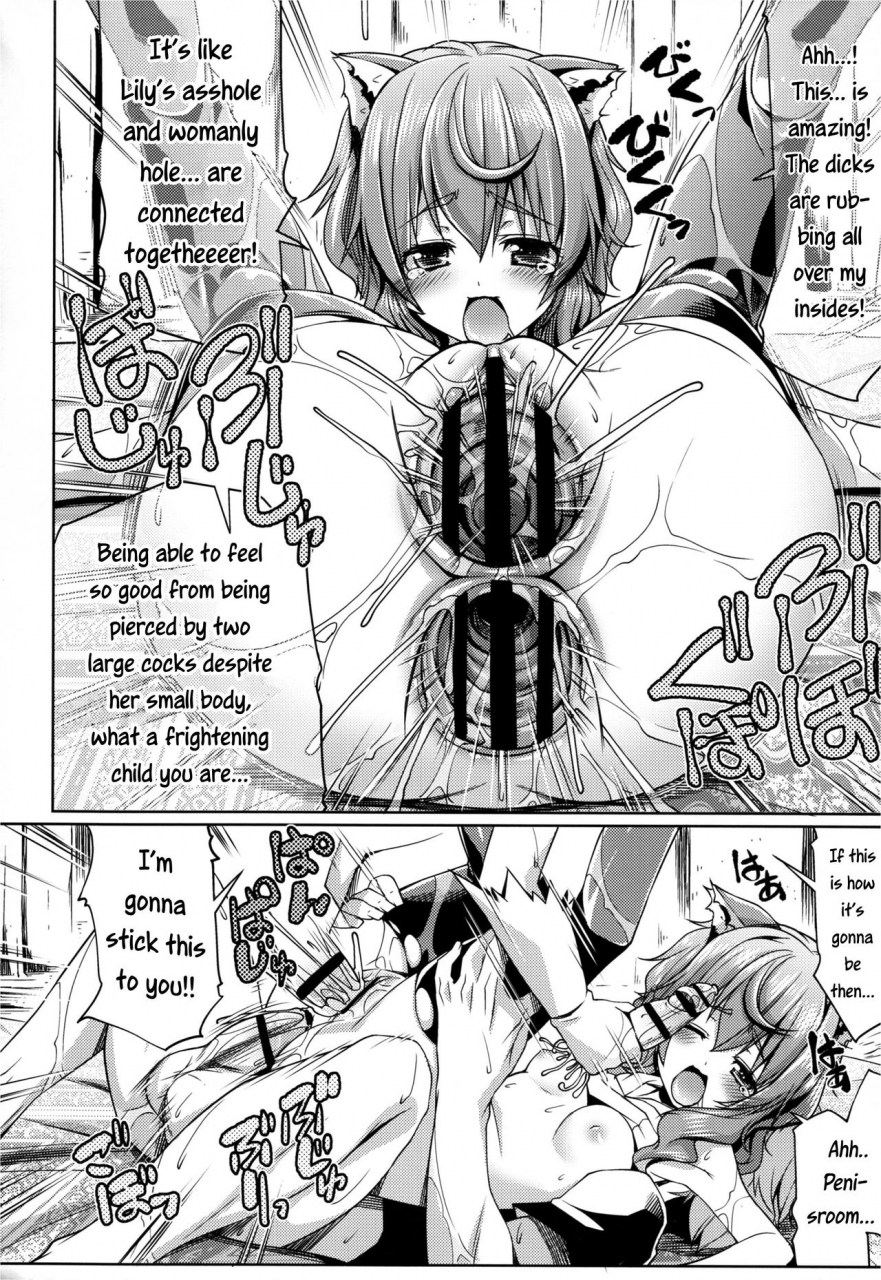 c88-z-tabukuroneko-house-gyonikun-despite-being-inside-of-the-dungeon-the-goddess-and-supporter-still-got-creampied-dungeon-ni-deai-o-motomeru-no-wa-machigatteiru-darou-ka-english-ehcove