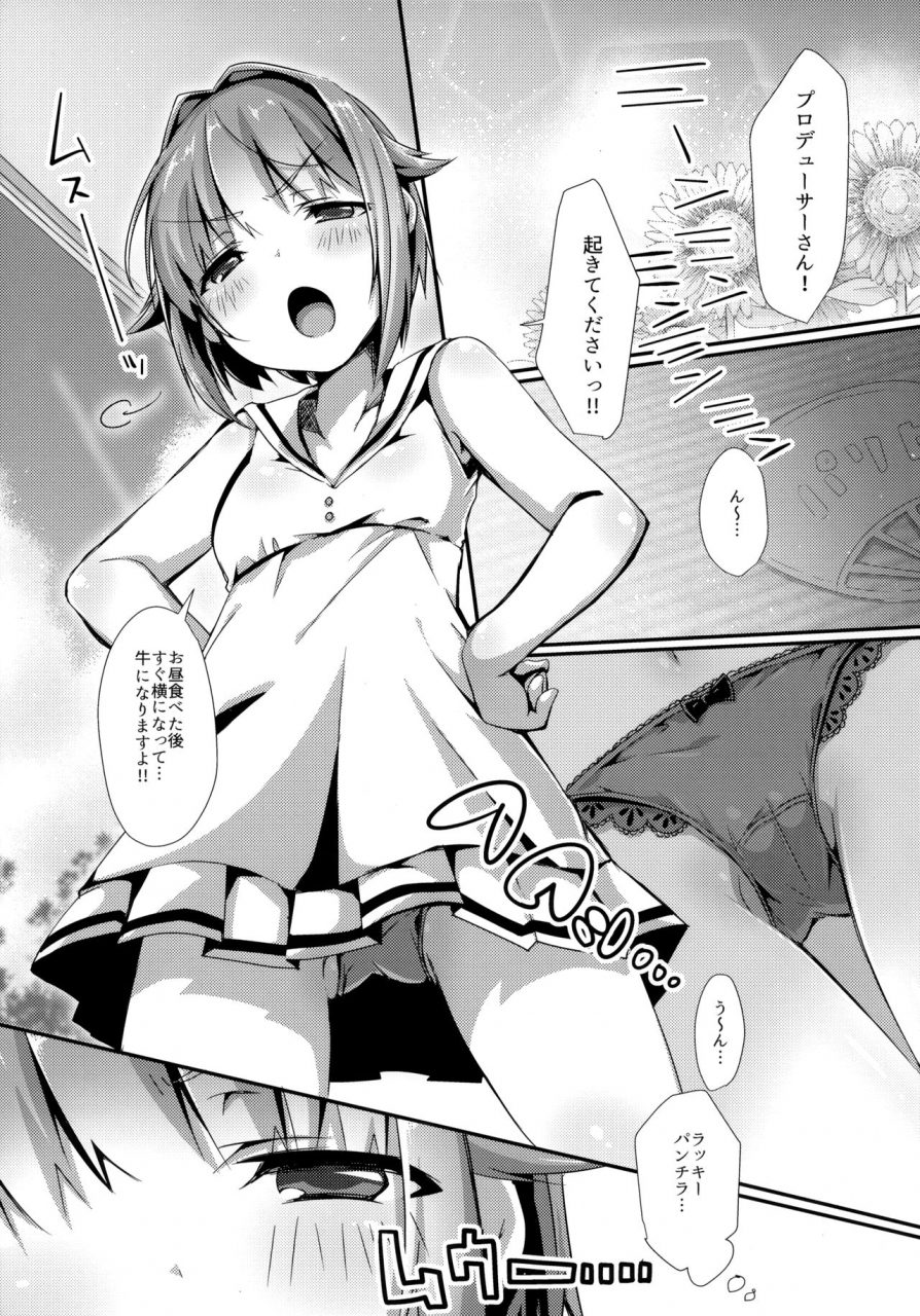 c92-triggerm-emu-emuo-sachiko-to-natsu-no-etcetera-the-idolm-at-ster-cinderella-girls