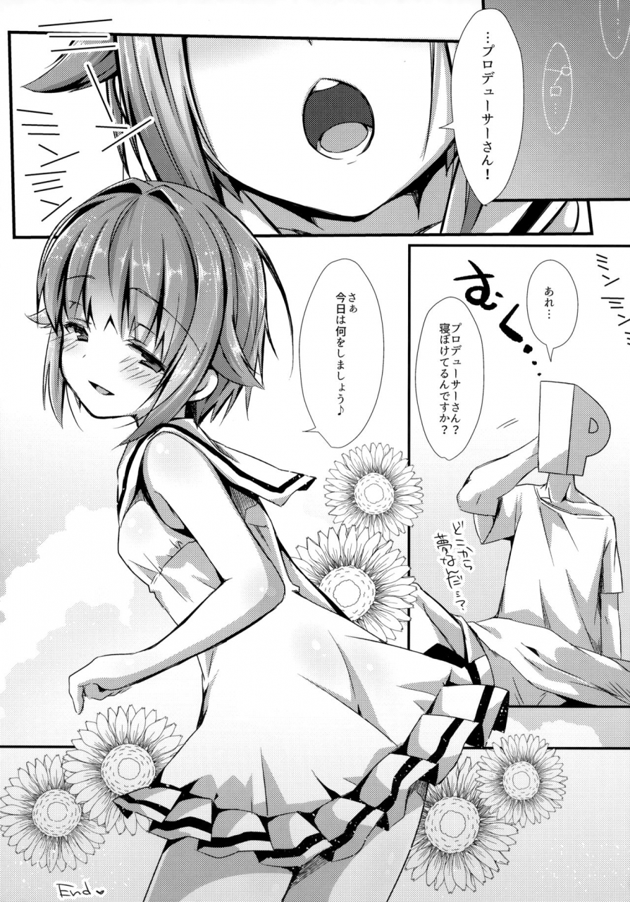 c92-triggerm-emu-emuo-sachiko-to-natsu-no-etcetera-the-idolm-at-ster-cinderella-girls