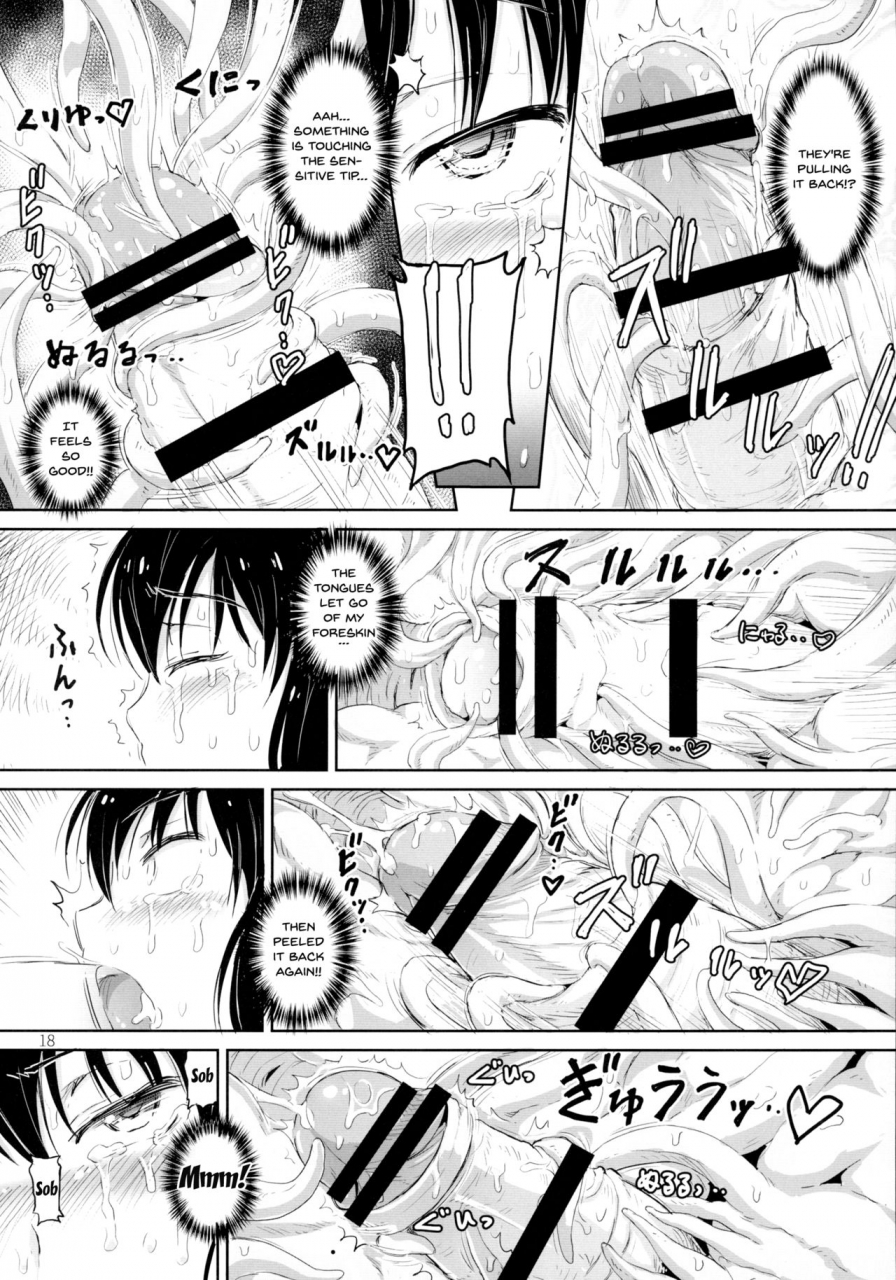 c89-7-dawy-juni-ga-futanari-datte-uwasa-wahontou-dattan-desu-ne-the-rumor-that-the-warrant-officer-was-actually-a-futanari-was-true-wasnt-it-english-doujinscom