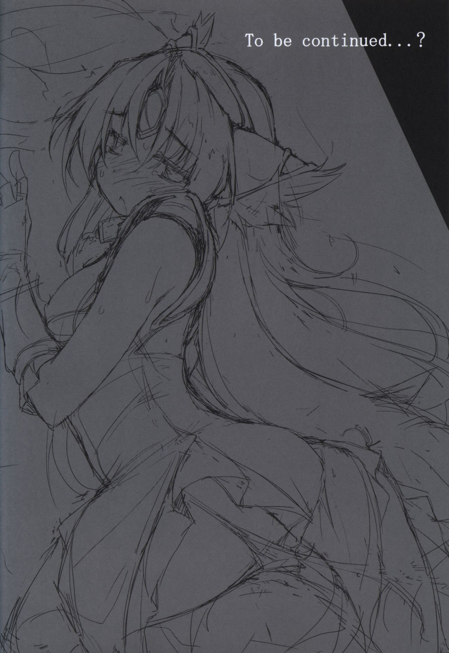 c93-denji-yuudou-murata-denji-daite-kudasai-ryuutei-sama-seiken-densetsu-3