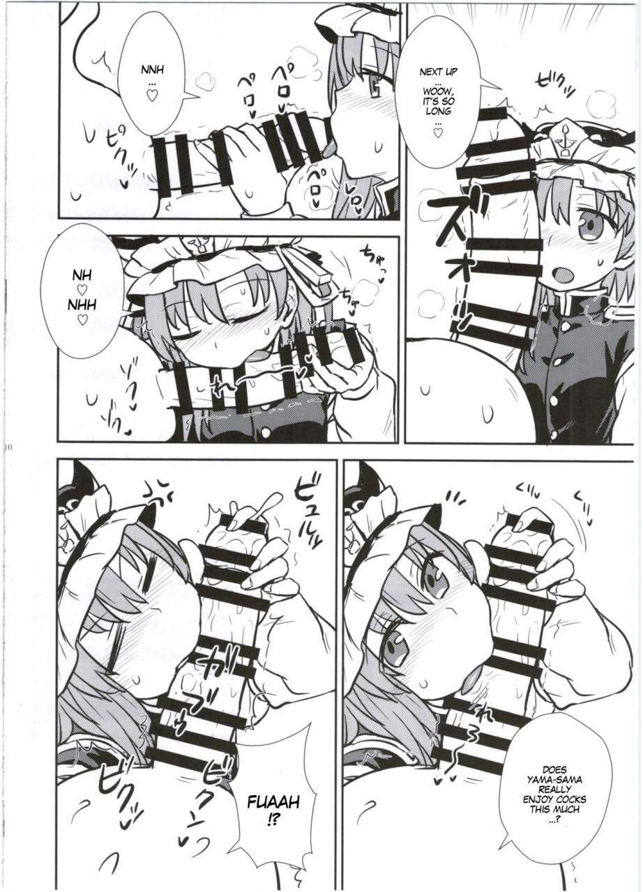 c89-110-groove-itou-yuuji-eiki-sama-no-zekkou-saiban-eiki-samas-trial-by-tongue-and-mouth-touhou-project-english-megafagget