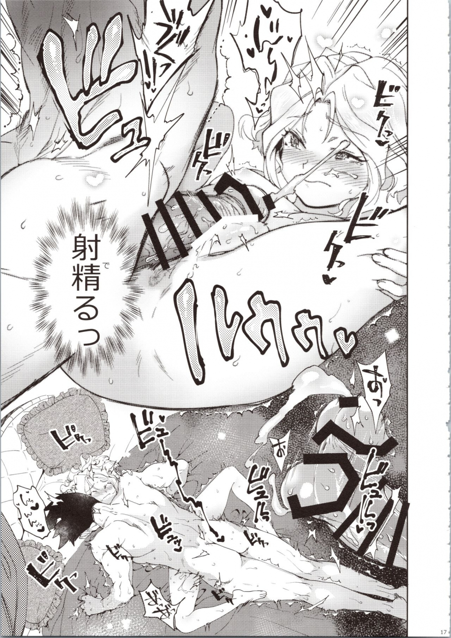 c93-hougakuya-tohzai-namboku-hana-mo-hajirau-sono-san-sakura-wars