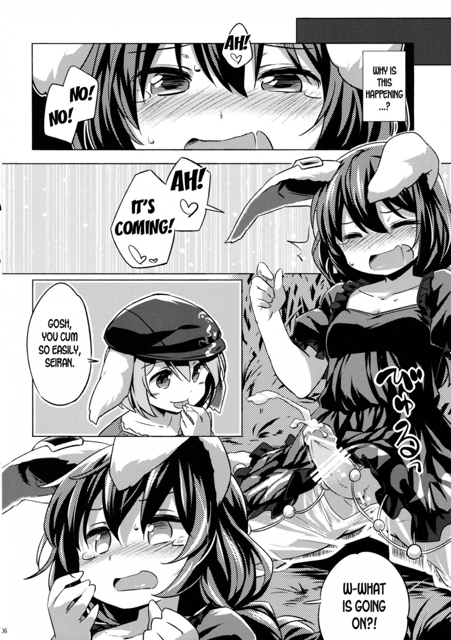 c89-animal-passion-yude-pea-speed-strike-seiran-touhou-project-english-desudesu