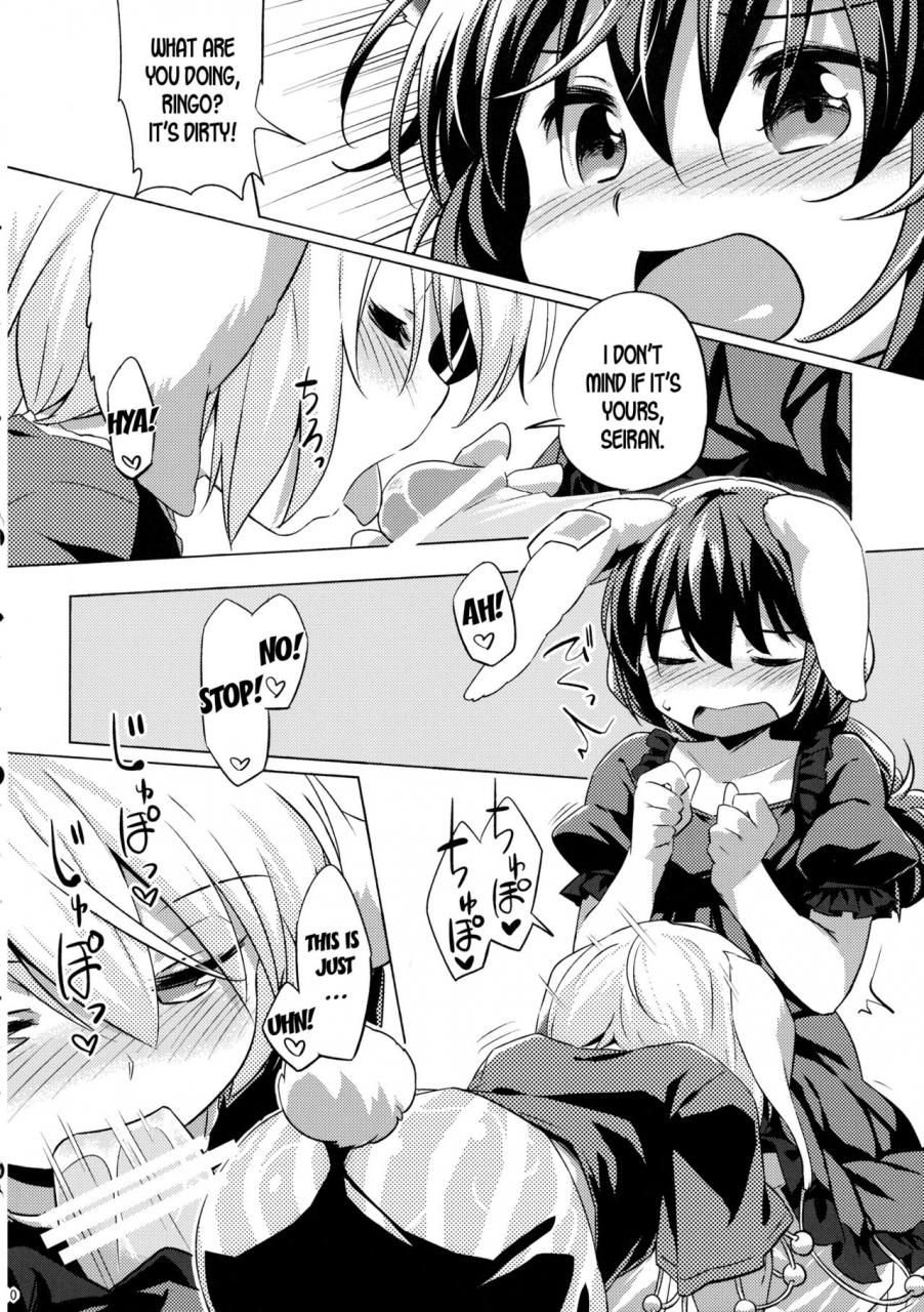 c89-animal-passion-yude-pea-speed-strike-seiran-touhou-project-english-desudesu
