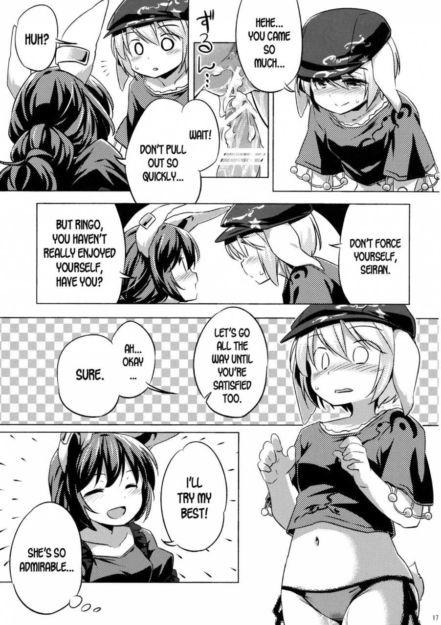 c89-animal-passion-yude-pea-speed-strike-seiran-touhou-project-english-desudesu