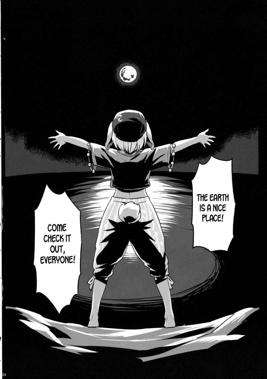 c89-animal-passion-yude-pea-speed-strike-seiran-touhou-project-english-desudesu