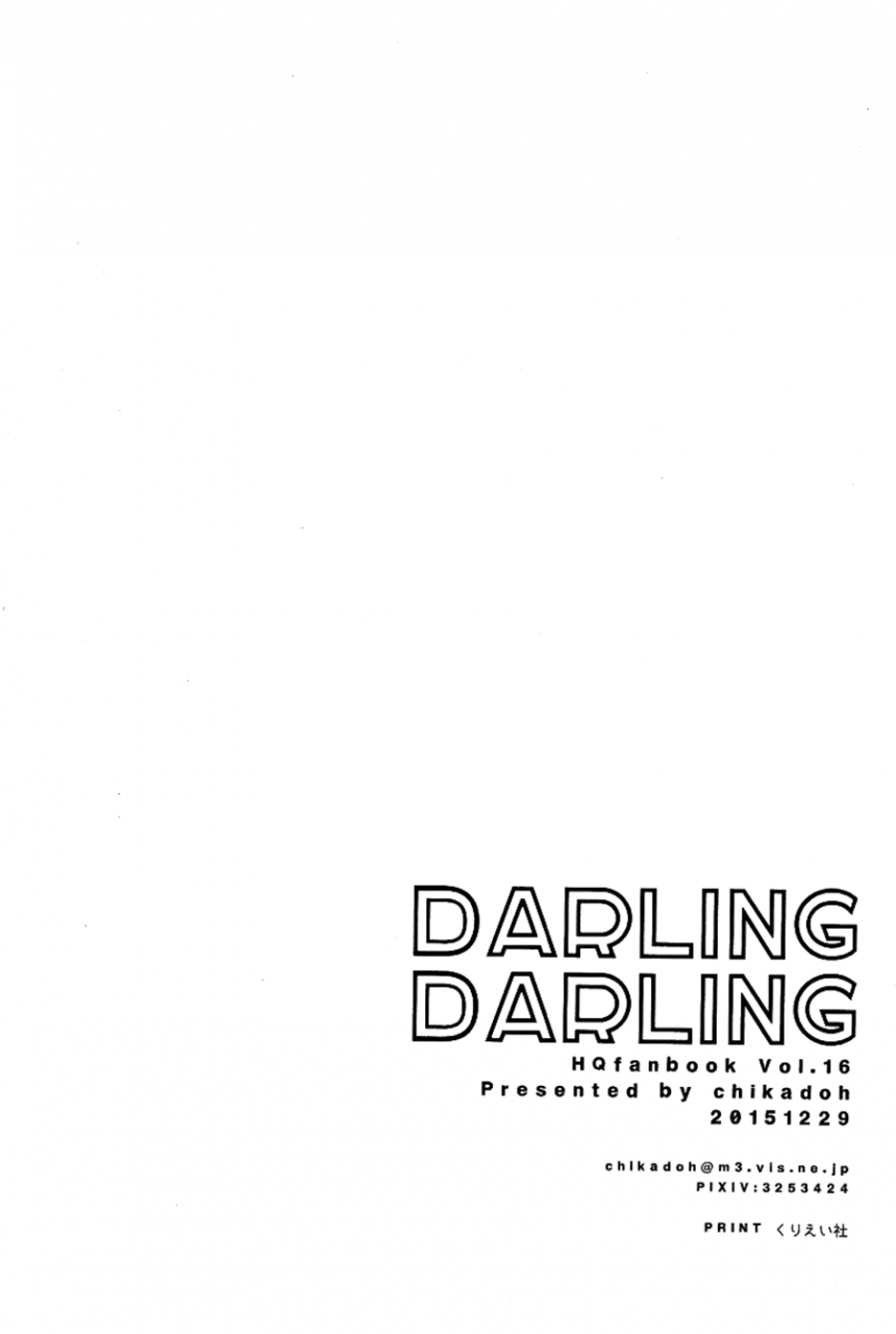 c89-chikadoh-halco-darling-darling-haikyuu-english-chrima-scans