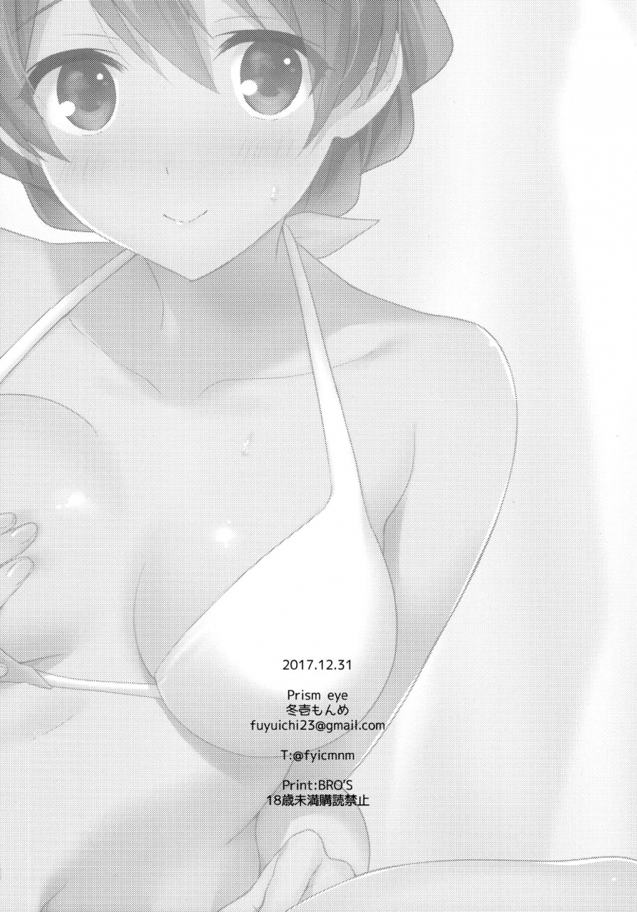 c93-prism-eye-fuyuichi-monme-kaori-san-no-mizugi-ni-muramura-shitara-the-idolm-at-ster-million-live