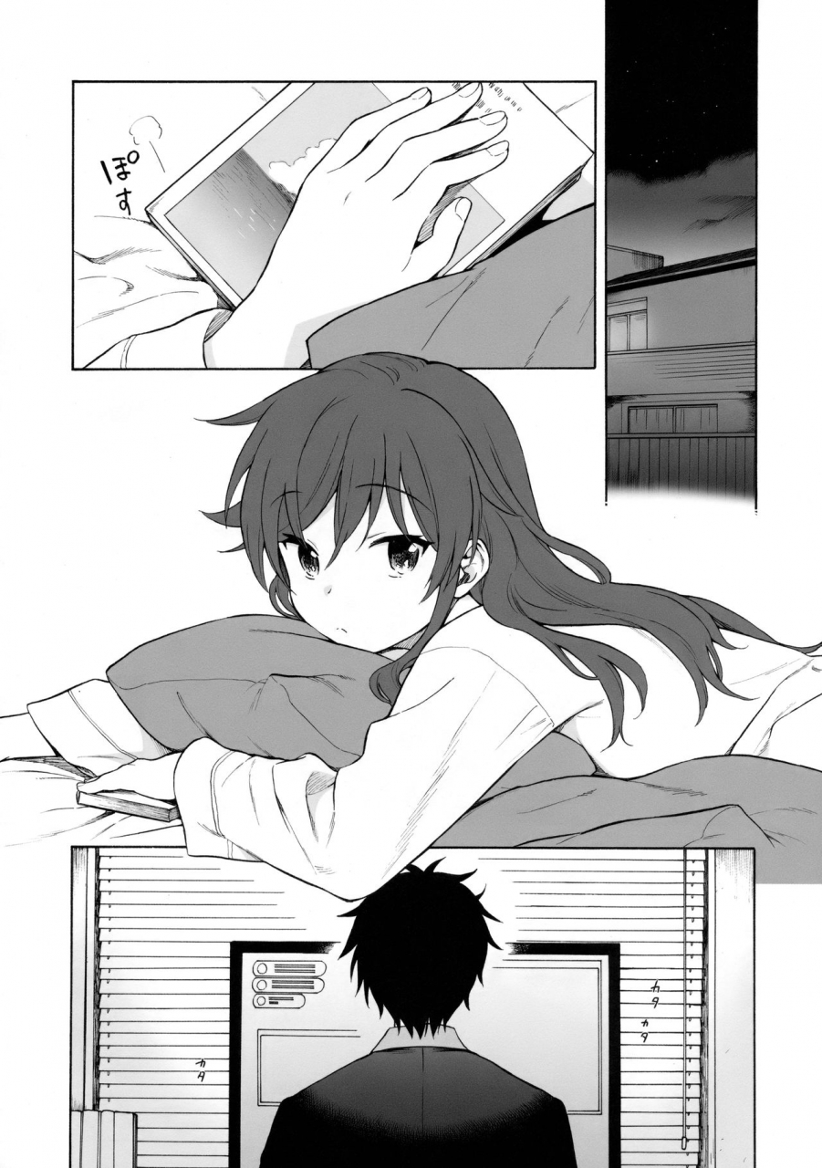 c94-fuka-fuka-sekiya-asami-kono-sekai-no-owari-made-qualidea-code