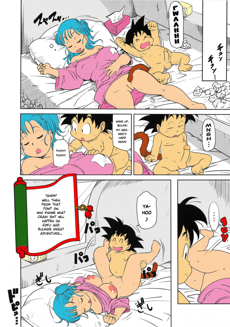 c89-finecraft69-6ro-eromangirl-dragon-ball-english-risette-decensored-colorized