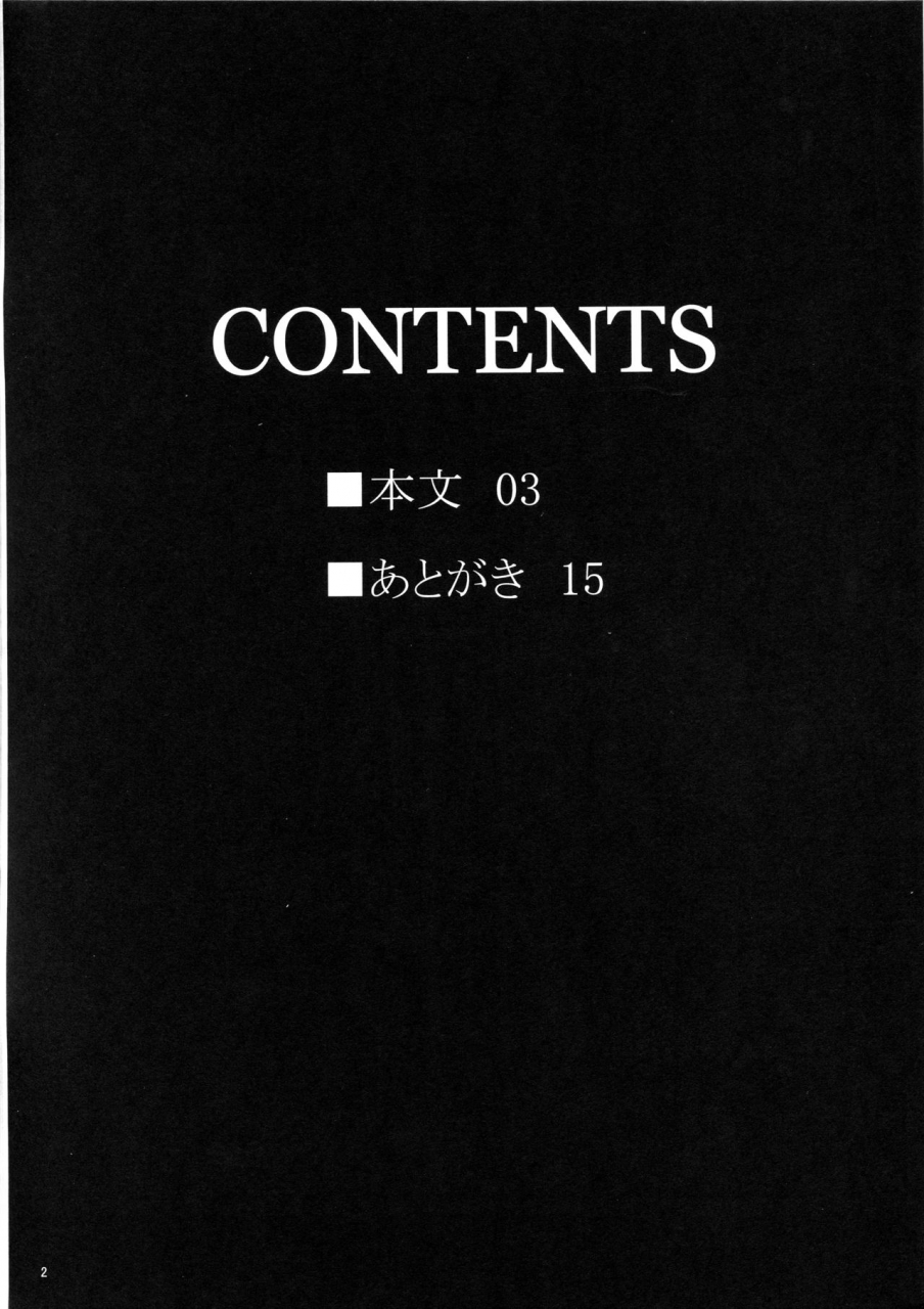 c89-gentsuki-okiba-gentsuki-sokoku-ni-chiru-hana-granblue-fantasy-english-constantly