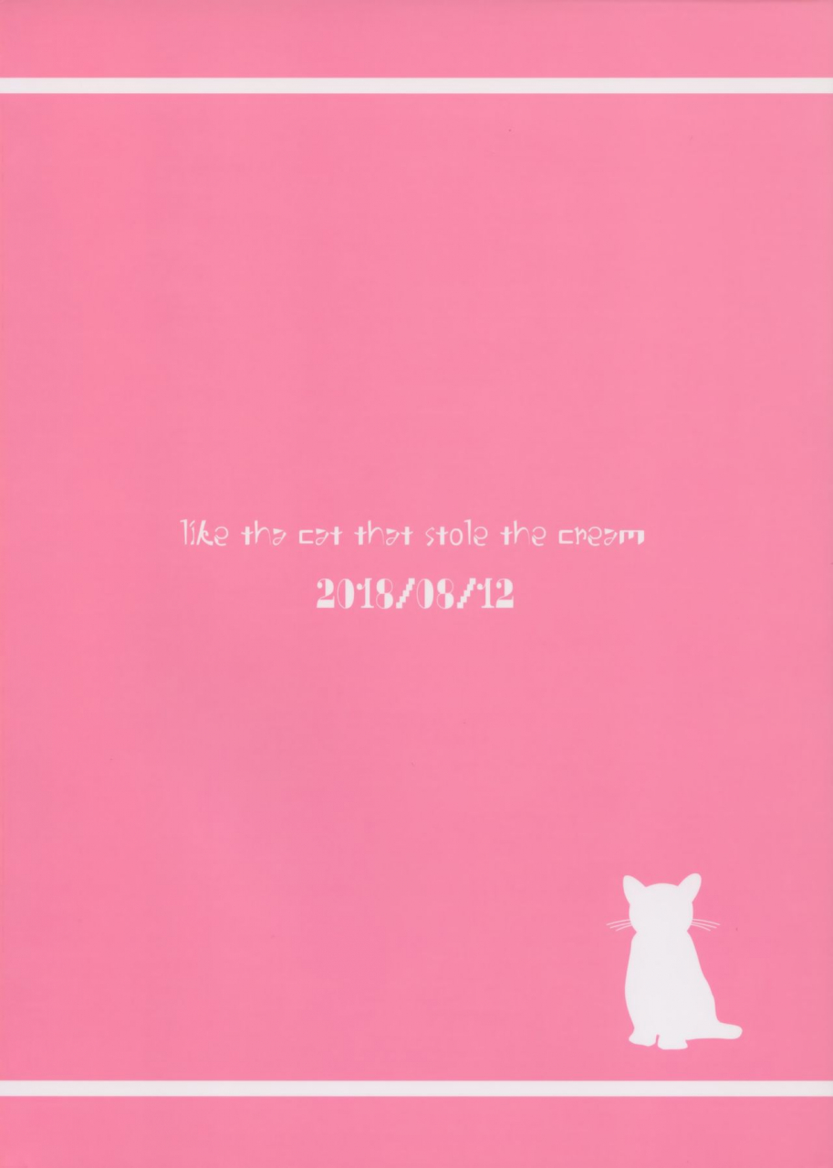 c94-soukousen-pizanuko-imouto-wa-kawaretai