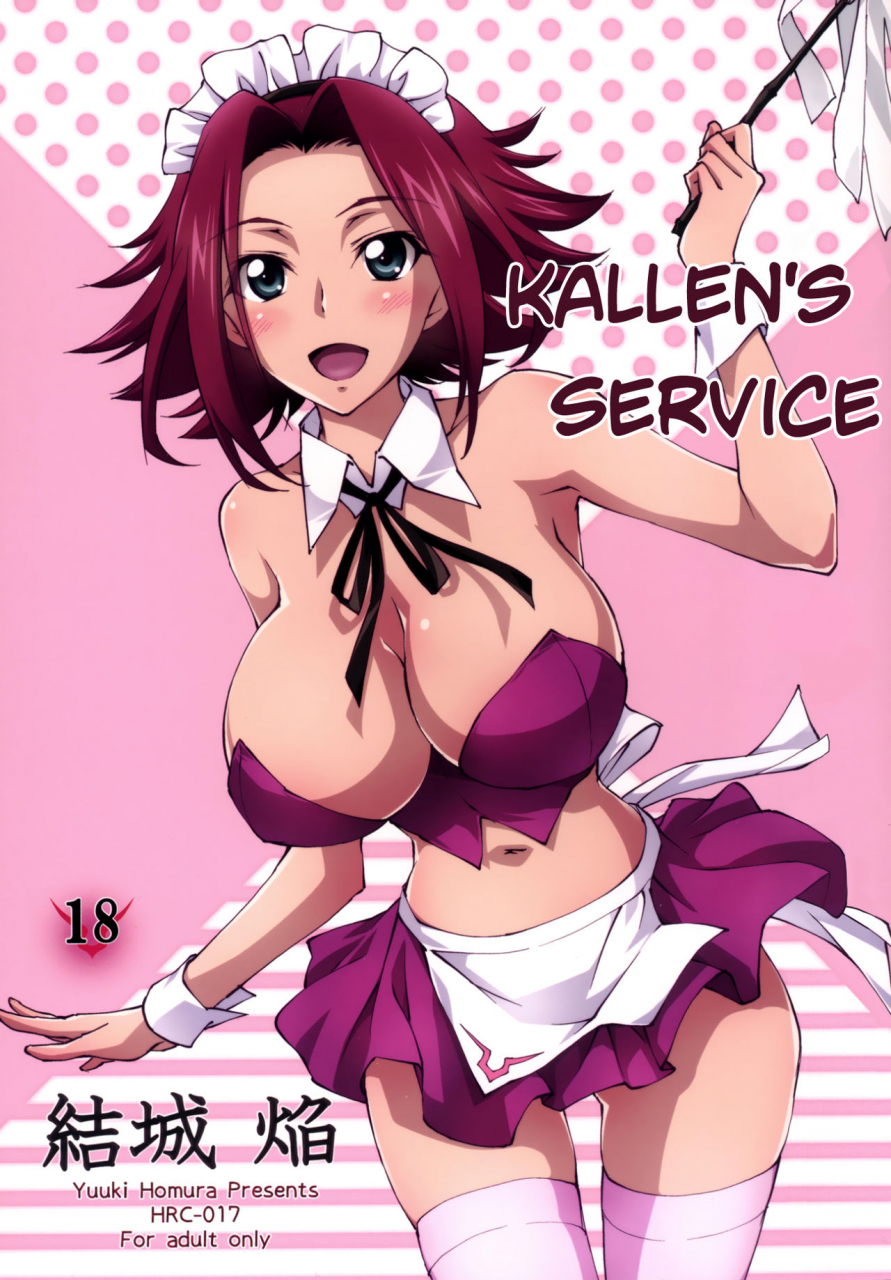 c89-homuras-r-comics-yuuki-homura-gohoushi-kallen-chan-kallens-service-code-geass-english-ehcove