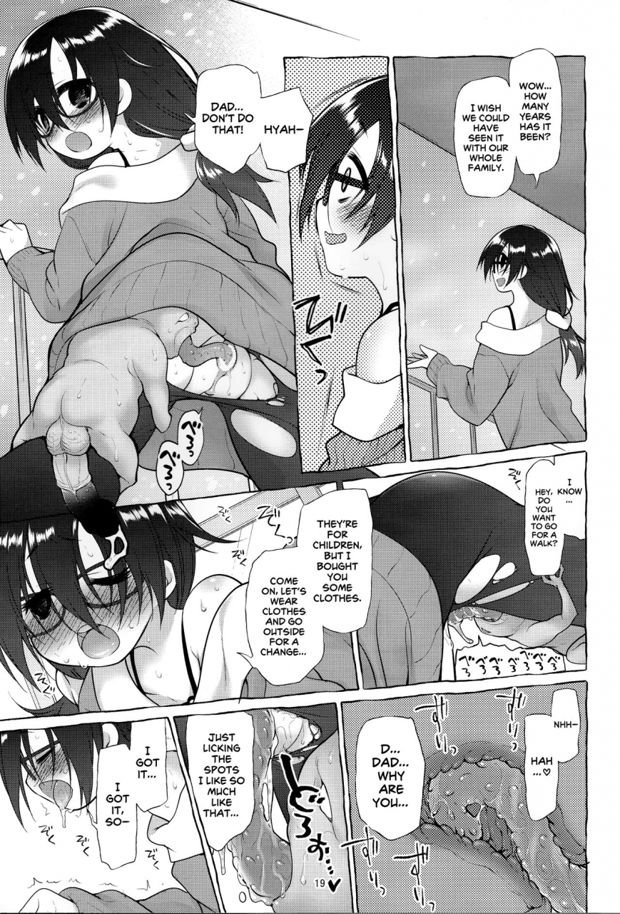 c89-kashinoki-midori-no-rupe-affectionerror-english-pepedid119