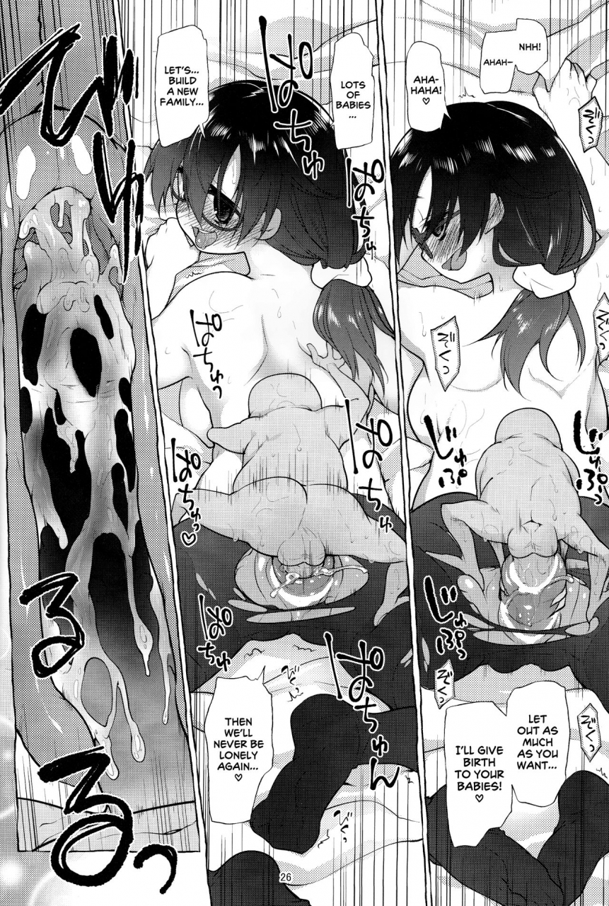 c89-kashinoki-midori-no-rupe-affectionerror-english-pepedid119