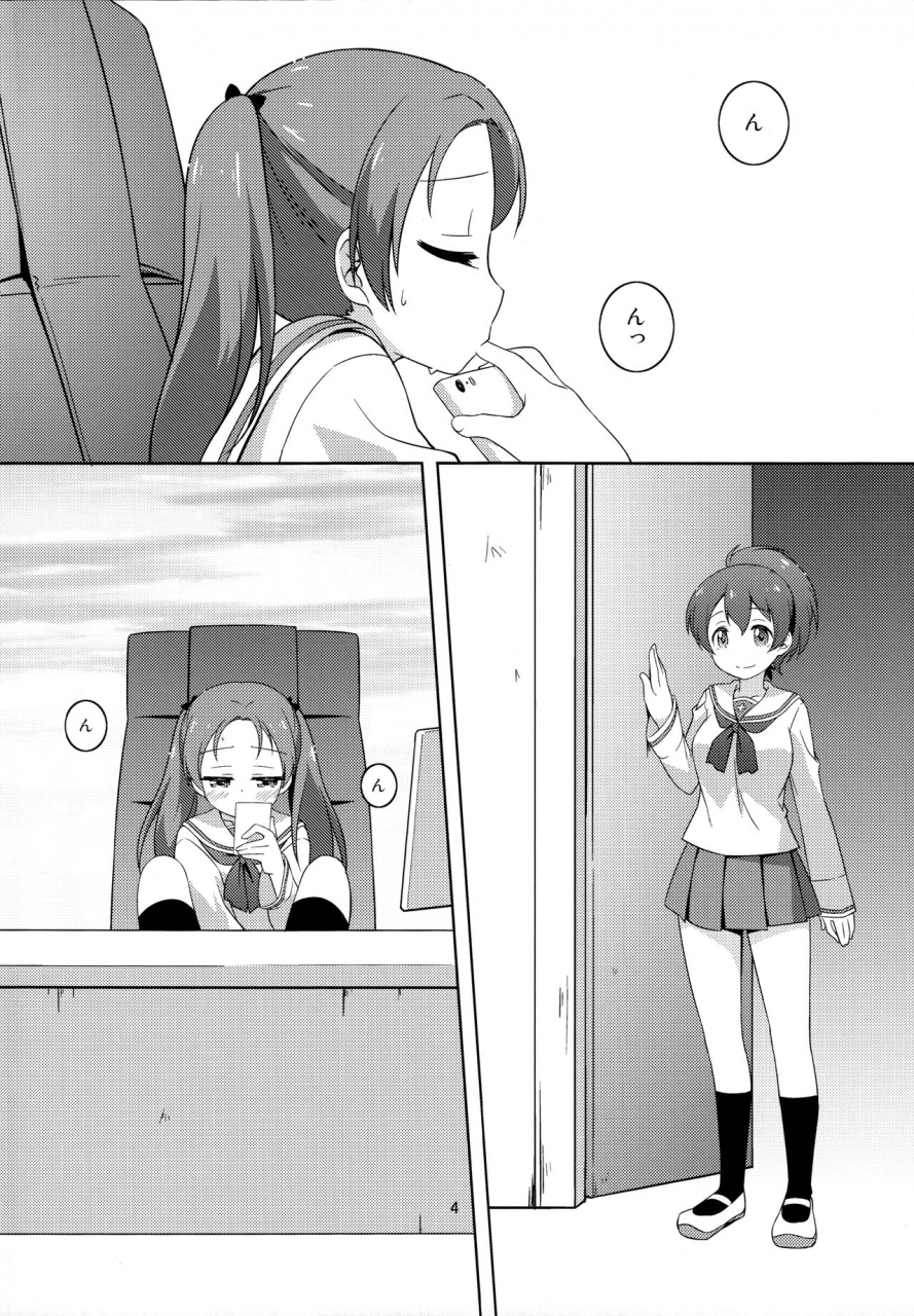 c94-umenomi-gahou-umekiti-s-na-kanojo-ga-dekita-anzu-chan-girls-und-panzer