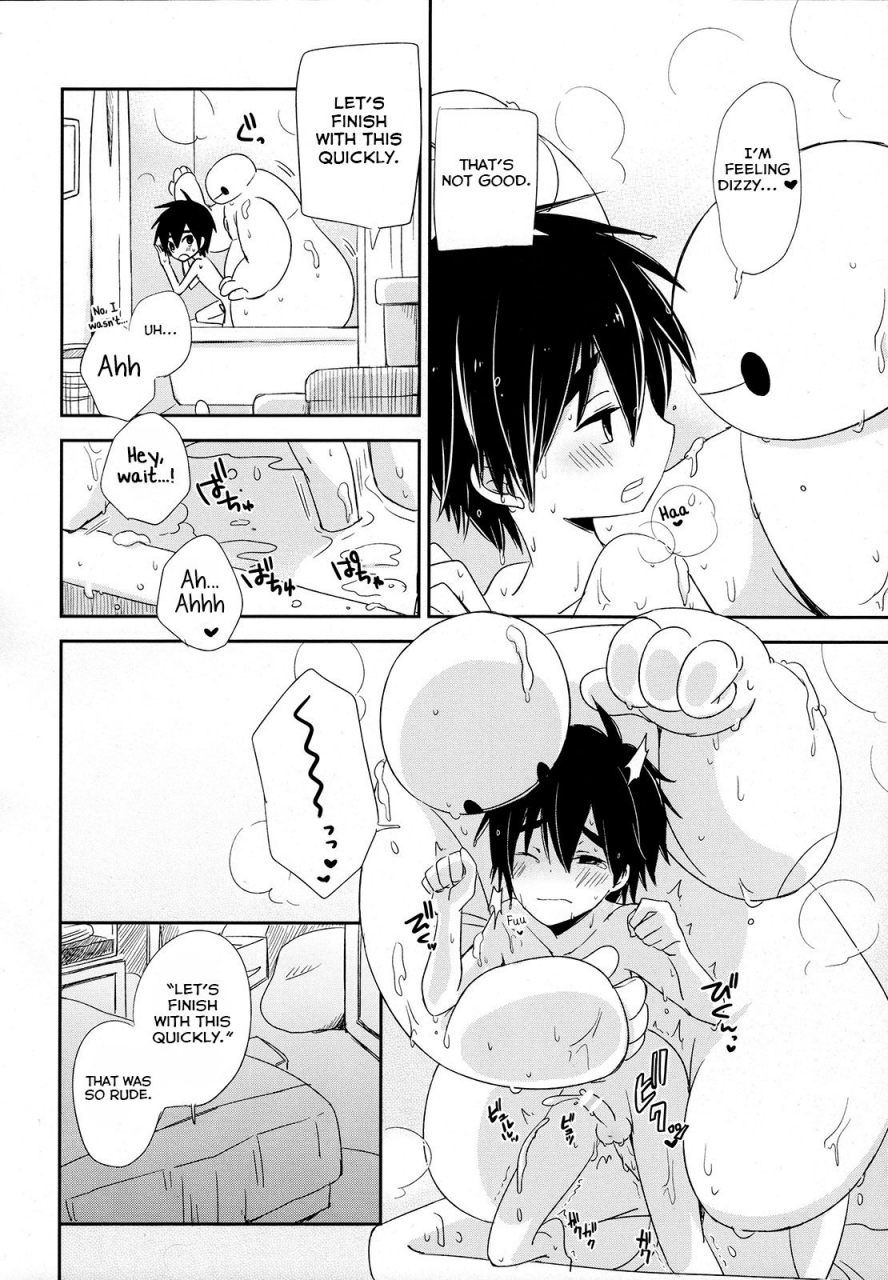 c89-lyricalize-usachico-la-dolce-vita-big-hero-6-english-yuutas-blog