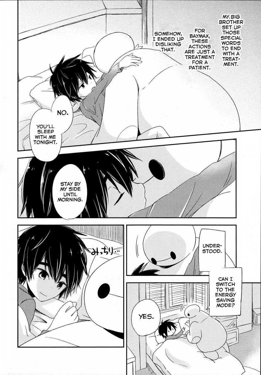 c89-lyricalize-usachico-la-dolce-vita-big-hero-6-english-yuutas-blog