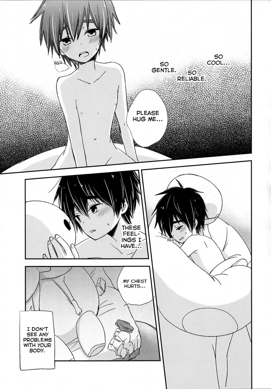 c89-lyricalize-usachico-la-dolce-vita-big-hero-6-english-yuutas-blog