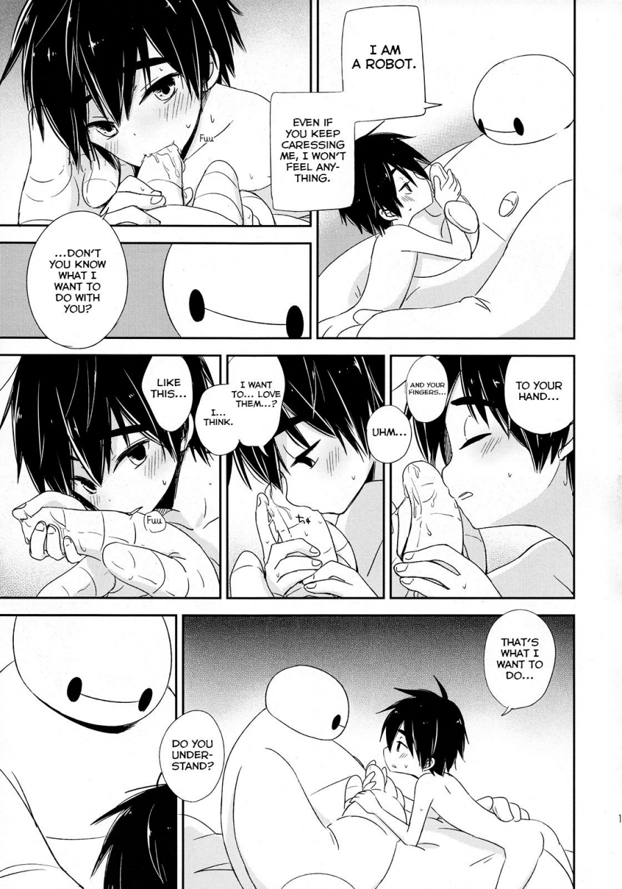 c89-lyricalize-usachico-la-dolce-vita-big-hero-6-english-yuutas-blog