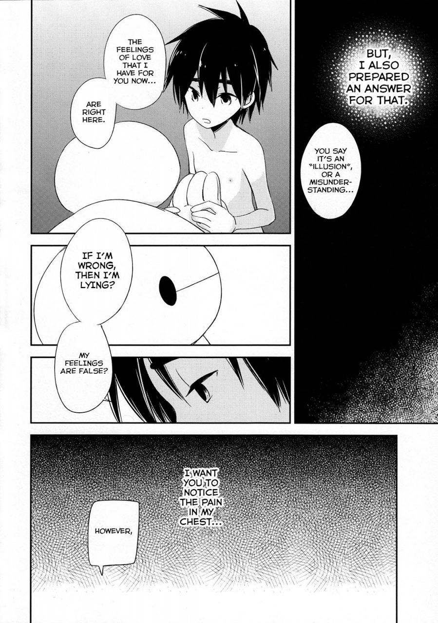 c89-lyricalize-usachico-la-dolce-vita-big-hero-6-english-yuutas-blog