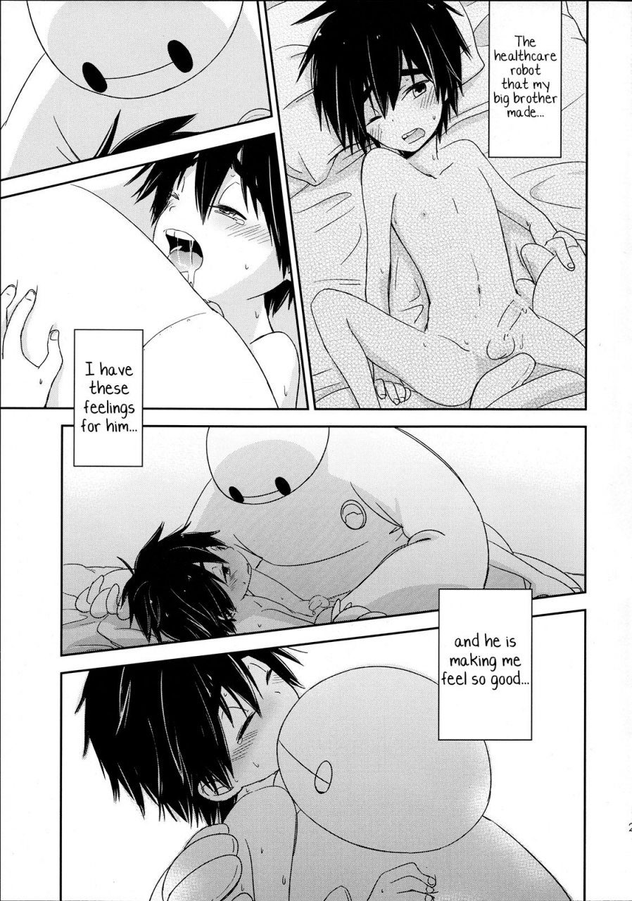 c89-lyricalize-usachico-la-dolce-vita-big-hero-6-english-yuutas-blog