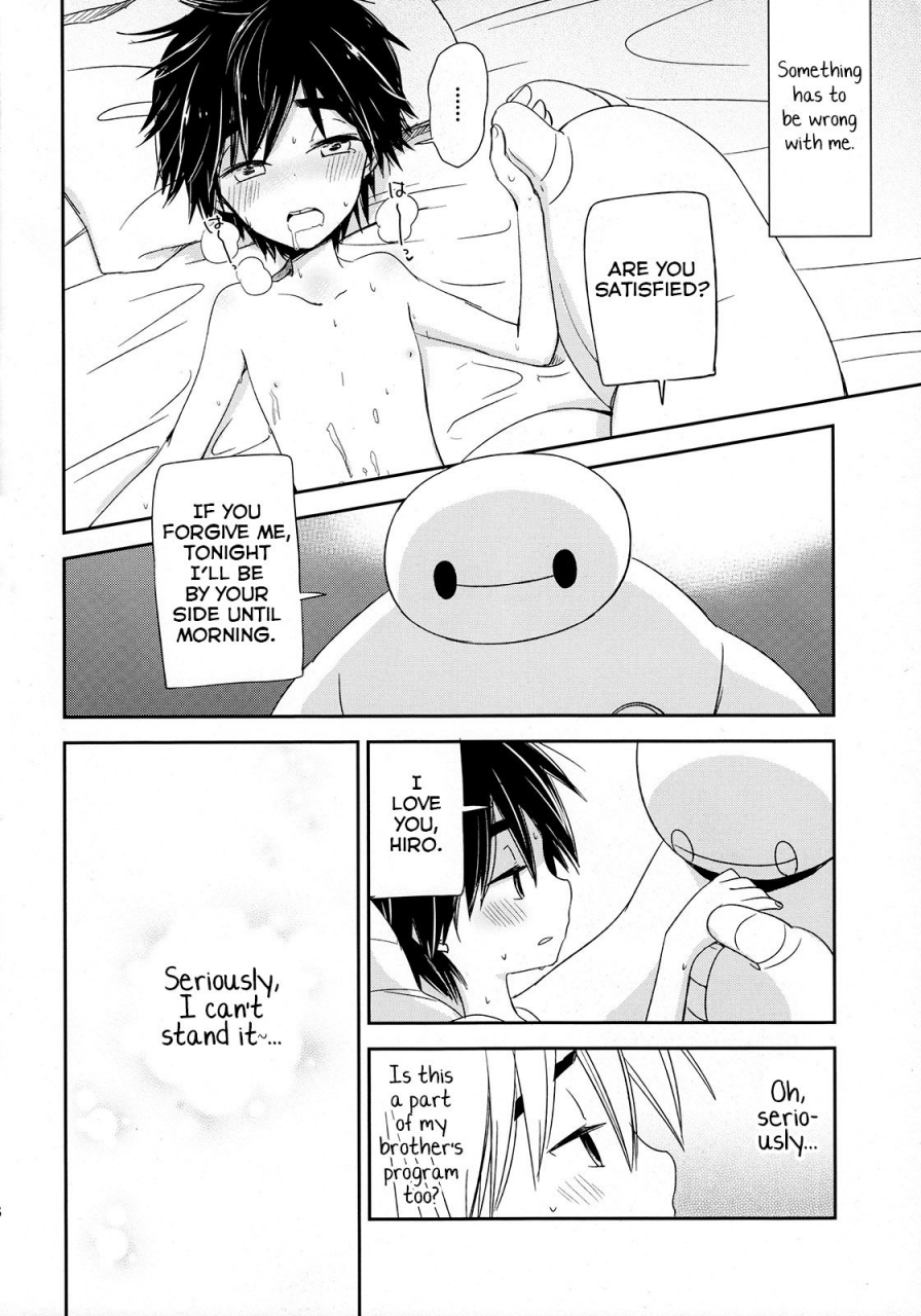 c89-lyricalize-usachico-la-dolce-vita-big-hero-6-english-yuutas-blog