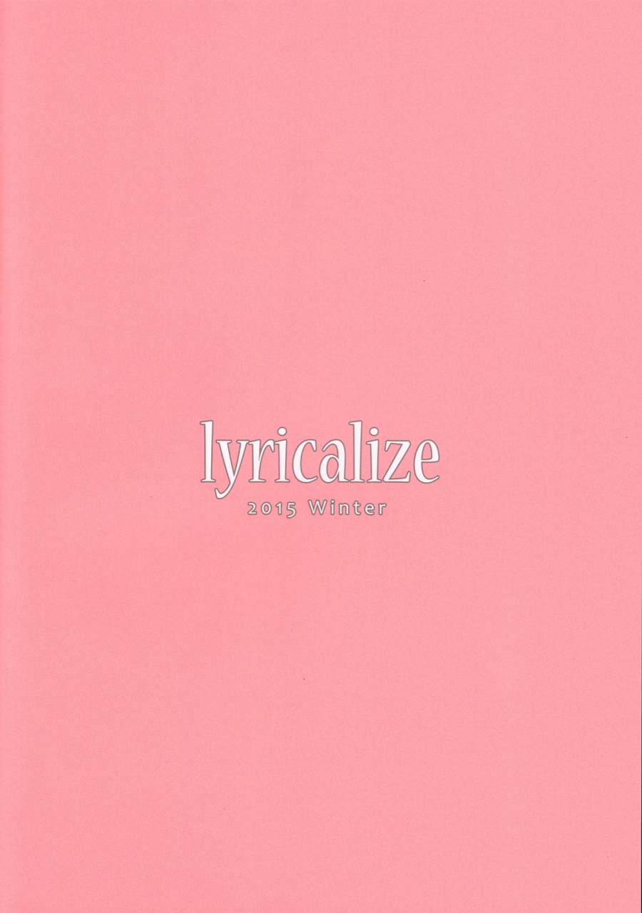 c89-lyricalize-usachico-la-dolce-vita-big-hero-6-english-yuutas-blog