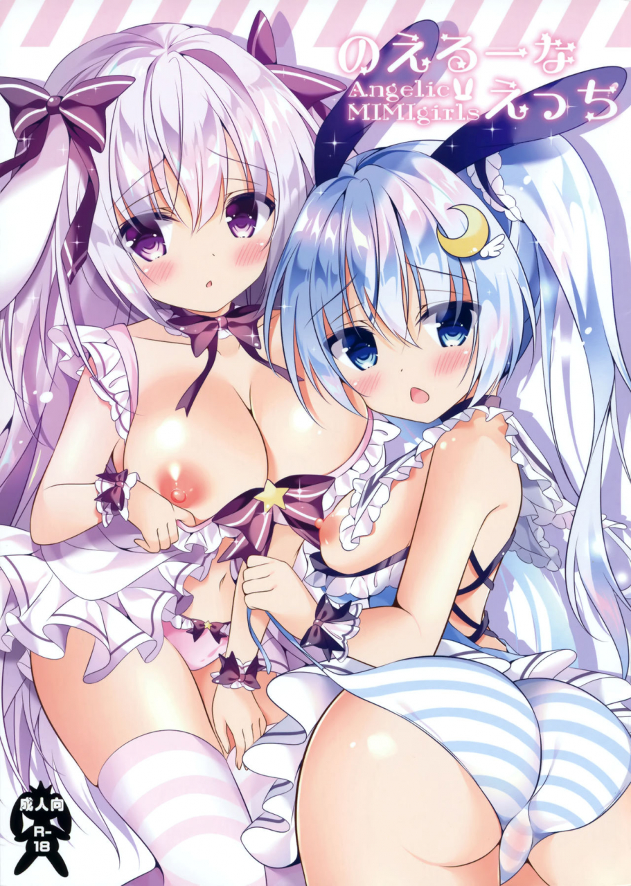 c94-usagi-no-oyatsu-amatsuka-china-noel-na-ecchi