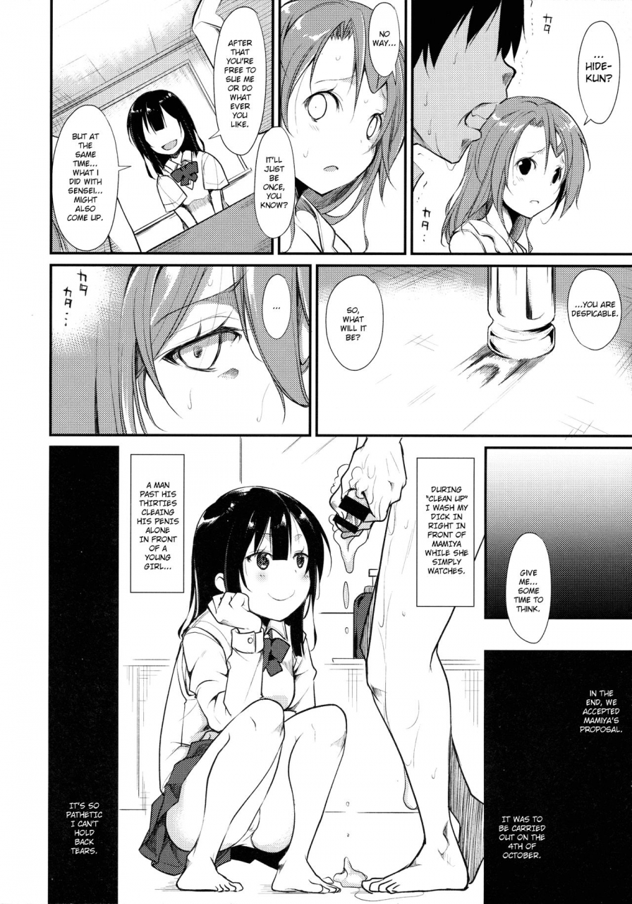 c89-nagomiyasan-suzuki-nago-shoujo-m-ep2-english-ruru-scanlations