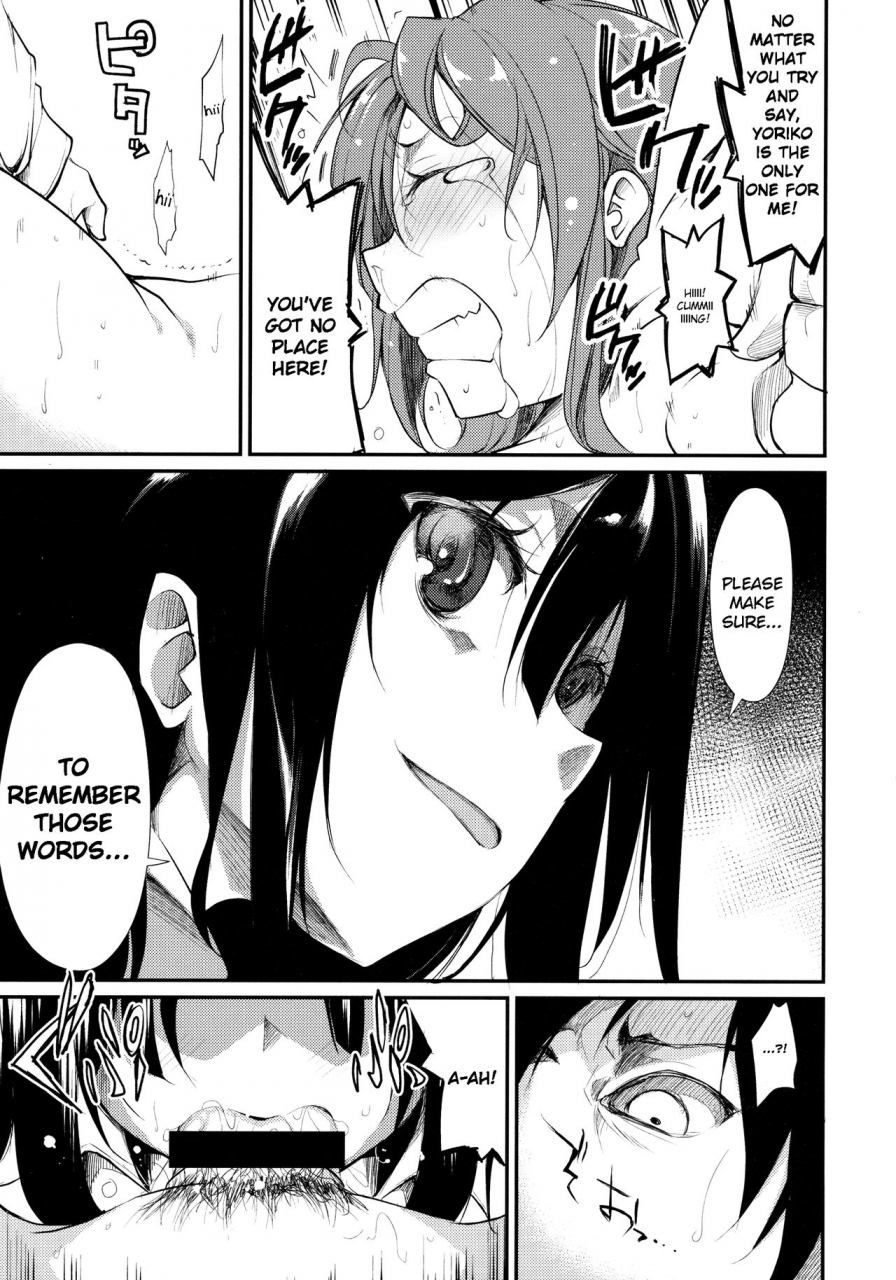 c89-nagomiyasan-suzuki-nago-shoujo-m-ep2-english-ruru-scanlations