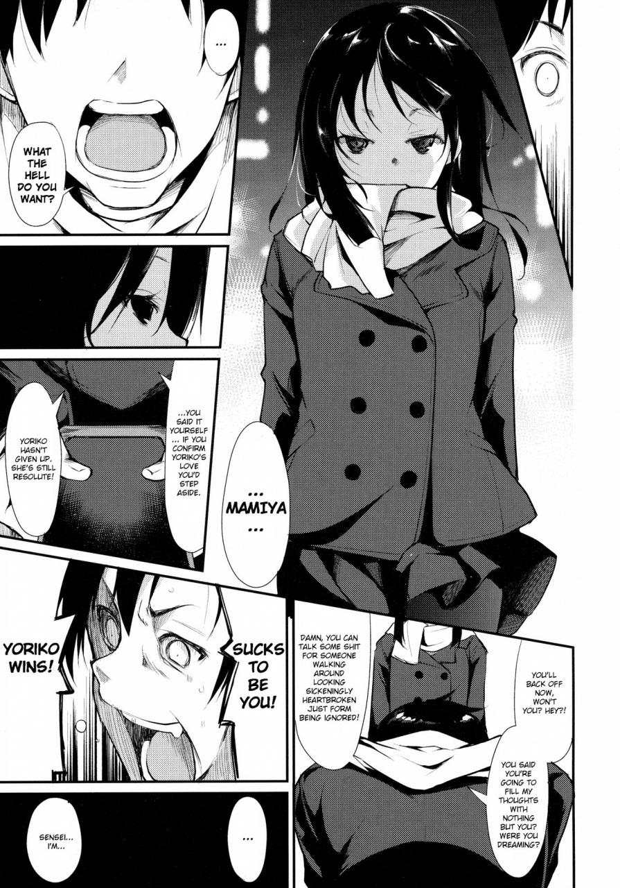 c89-nagomiyasan-suzuki-nago-shoujo-m-ep2-english-ruru-scanlations