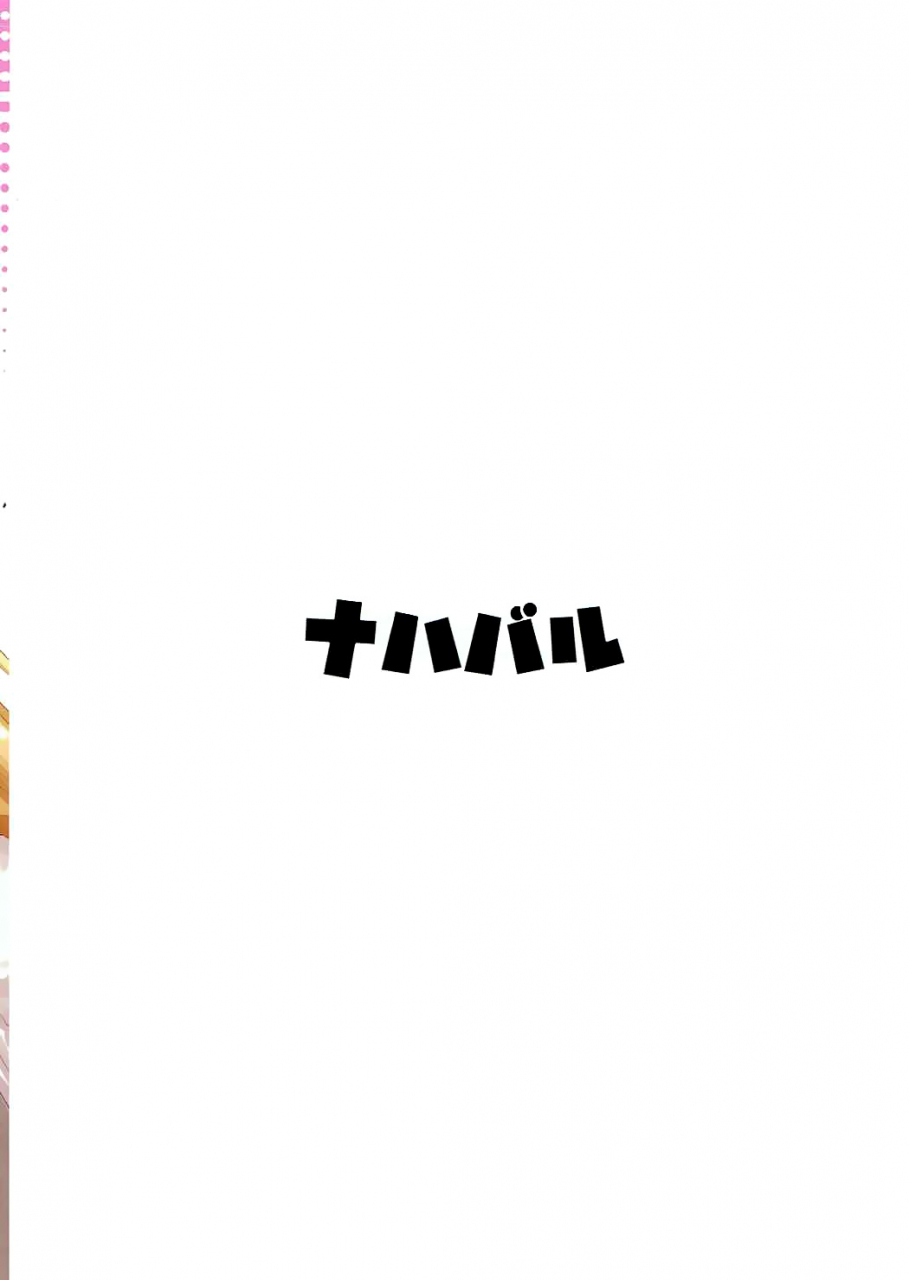 c89-nahabaru-mae-anira-ga-mama-anila-is-mama-granblue-fantasy-english-aoitenshi