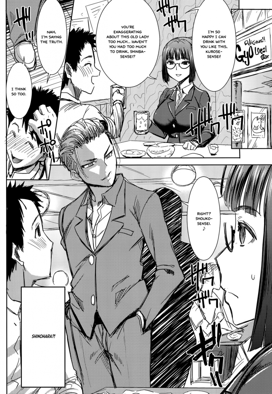 c89-namakemono-kishidan-tanaka-aji-unsweet-kurose-katsuko-plus-kakugo-english-white-symphony