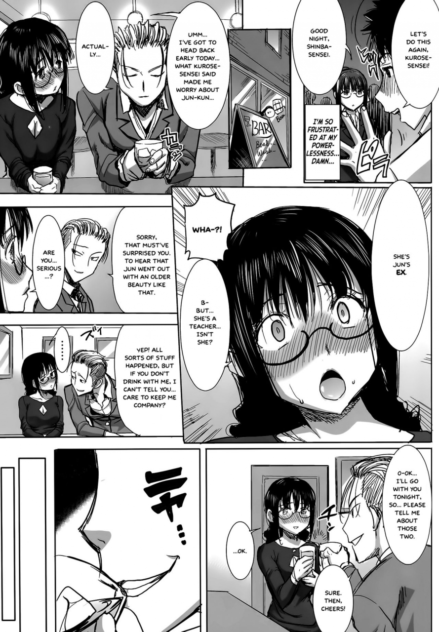 c89-namakemono-kishidan-tanaka-aji-unsweet-kurose-katsuko-plus-kakugo-english-white-symphony